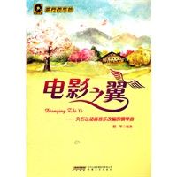 大学主持词开场白